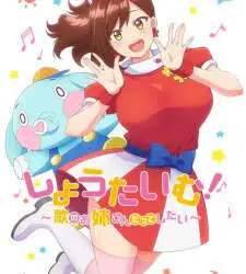 Showtime! Uta no Oneesan datte Shitai Episode 8