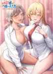 Class de Otoko wa Boku Ichinin!? Episode 1
