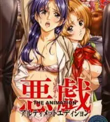 Itazura The Animation Episode 2