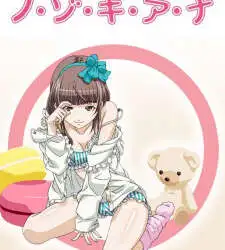 Nozoki Ana Episode 1