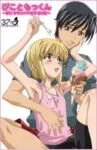 Boku no Pico Episode 3 Boku no Pico Episode 3