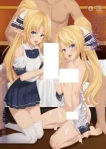 Enjo Kouhai