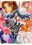 Shikkoku no Shaga The Animation Episode 3