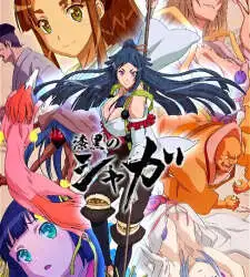 Shikkoku no Shaga The Animation Episode 3
