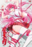 Otome Dori Episode 2 Otome Dori Episode 2