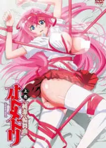 Otome Dori
