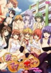 Tsuma to Mama to Boin Episode 2