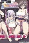 Tsugou no Yoi Sexfriend? Episode 4