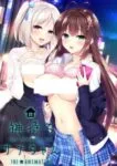 Kami-machi Sana-chan The Animation Episode 1