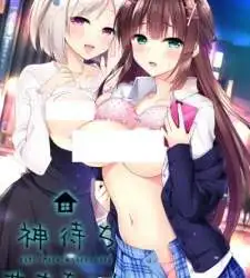 Kami-machi Sana-chan The Animation Episode 1