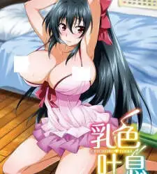 Chichiiro Toiki Episode 2