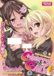 Cherry & Gal’s↑↑ Episode 2
