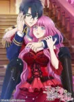 Ouji no Honmei wa Akuyaku Reijou Episode 8