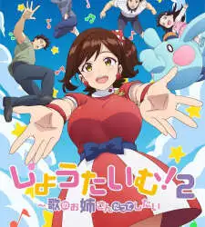 Showtime! Uta no Oneesan datte Shitai 2 Episode 8