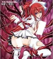Inyouchuu The Animation Episode 2