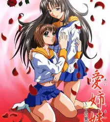 Ai Shimai: Futari no Kajitsu Episode 3