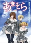 Aki-Sora: Yume no Naka Episode 2