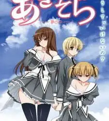 Aki-Sora: Yume no Naka Episode 2