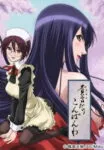 Anata dake Konbanwa Episode 5