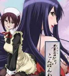 Anata dake Konbanwa Episode 5