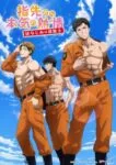 Yubisaki kara Honki no Netsujou: Osananajimi wa Shouboushi Episode 8