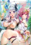 Roshutsu-kei Mahou Joshi Daisei Christhea Episode 2