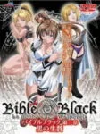 Bible Black Episode 6