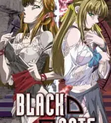 Black Gate: Kanin no Gakuen Episode 2