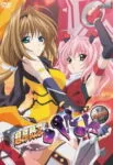 Choukou Sennin Haruka Episode 3