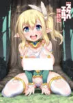 Sukebe Elf Tanbouki Episode 2