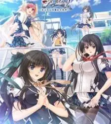 Kotowari: Kimi no Kokoro no Koboreta Kakera Episode 2
