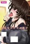 Fella Hame Lips Episode 2