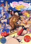 Iyashite Agerun Saiyuuki Episode 1