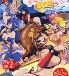 Iyashite Agerun Saiyuuki Episode 1