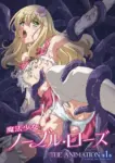 Mahou Shoujo Noble Rose The Animation Episode 2