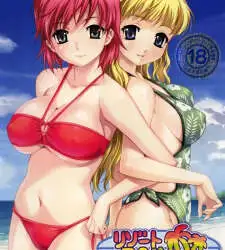 Resort Boin Episode 3