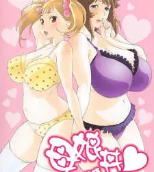Oyakodon: Oppai Tokumori Bonyuu Tsuyudaku de Episode 1 Subtitle Indonesia
