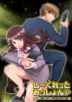 Secret Mission: Sennyuu Sousakan wa Zettai ni Makenai! Episode 8 Secret Mission: Sennyuu Sousakan wa Zettai ni Makenai! Episode 8