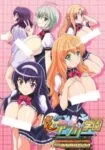 Honoo no Haramase Oppai: Ero Appli Gakuen The Animation Episode 2