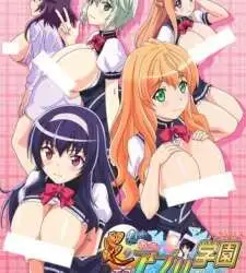 Honoo no Haramase Oppai: Ero Appli Gakuen The Animation Episode 2