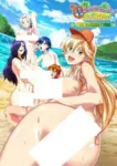 Yarimoku Beach ni Shuugakuryokou de!! The Animation Episode 1