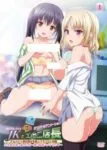JK to Ero Konbini Tenchou Episode 6