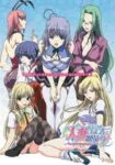 Hitozuma Cosplay Kissa 2: Hitozuma LoveLove – Cosplay OVA Episode 2 Hitozuma Cosplay Kissa 2: Hitozuma LoveLove – Cosplay OVA Episode 2