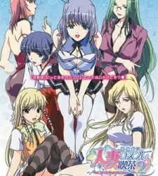 Hitozuma Cosplay Kissa 2: Hitozuma LoveLove – Cosplay OVA Episode 2
