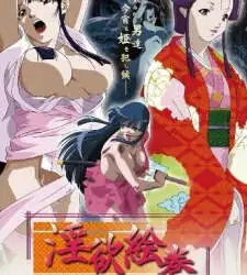 Yukiyo Ichiya Monogatari Episode 3