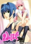 Kimihagu Episode 2