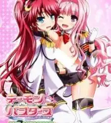 Demon Busters: Ecchi na Ecchi na Demon Taiji The Animation Episode 1