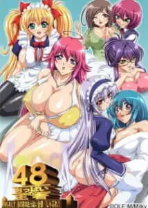 Oppai no Ouja 48