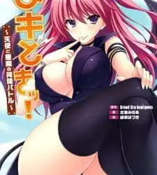 Nuki Doki! Tenshi to Akuma no Sakusei Battle Episode 2
