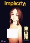Implicity Episode 2